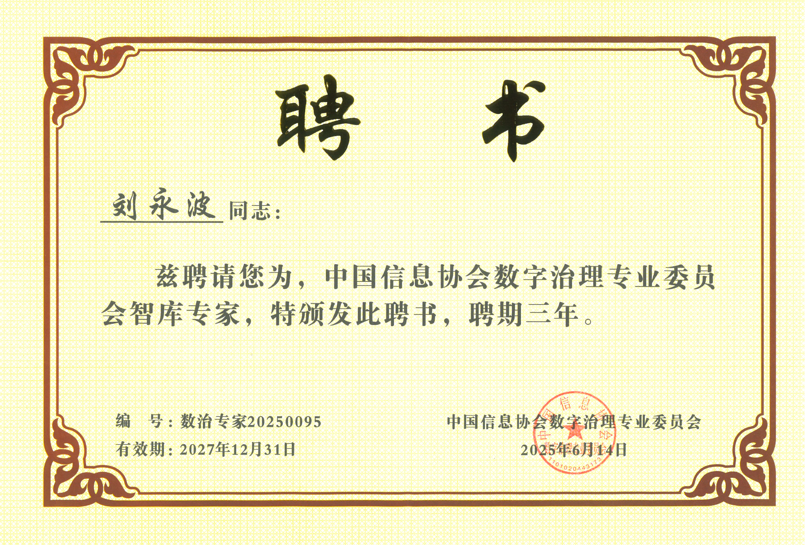 931b833c682de35a7b7c52b6c0e556bf.png